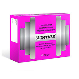Жиросжигатель для похудения SLIMTABS, 30 таблеток