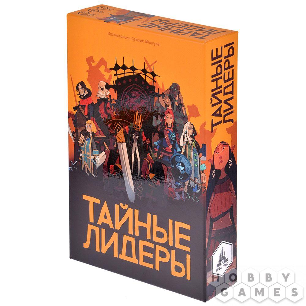 Настольная игра Тайные Лидеры, фото 1