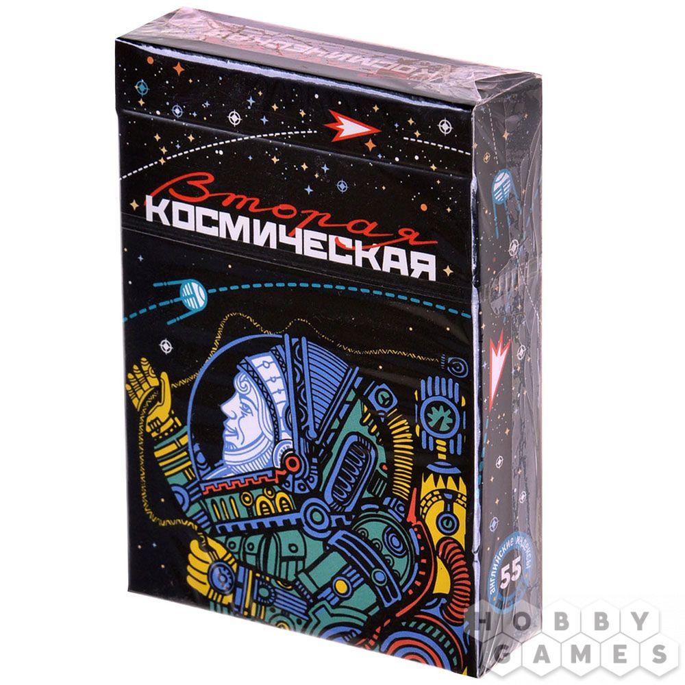 Игральные карты Вторая космическая (55 листов)