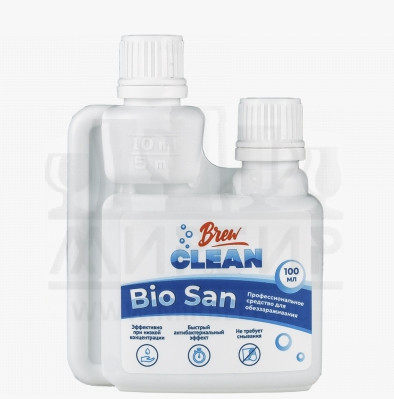 Кислотное средство с антибактериальным эффектом Brew Clean Bio San, 100 мл - фото 1 - id-p104578801