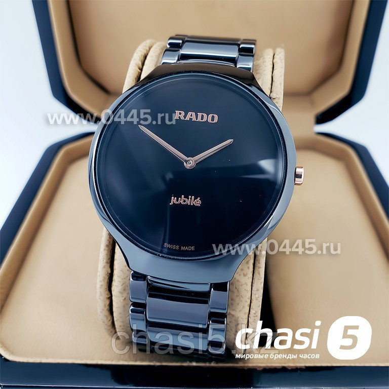 Кварцевые наручные часы Rado Centrix (12811)