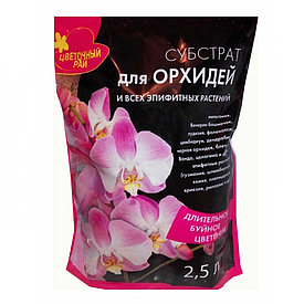 Субстрат  БХЗ для орхидей, 2,5 л