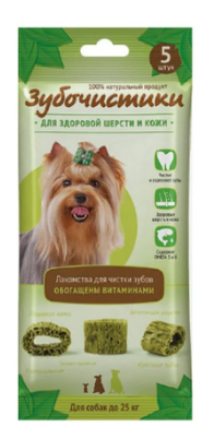 Зубочистики с авокадо для зубов, для мелких пород собак обогащены витаминами, 5шт, 35гр