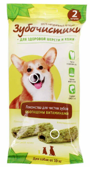 Зубочистики с авокадо, для средних пород собак, обогащены витаминами 2шт, 35гр