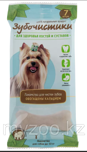 Зубочистики с кальцием, для мелких собак, 7шт, 60гр