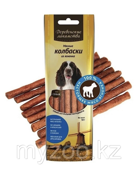 Деревенские лакомства, Мясные колбаски из кролика для собак, 45гр