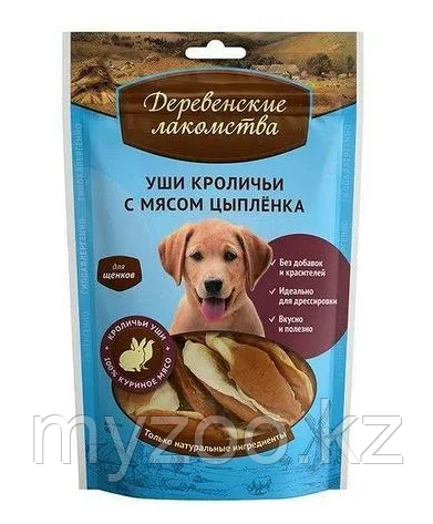 Деревенские лакомства, Уши кроличьи с мясом цыпленка для щенков, уп. 90гр.