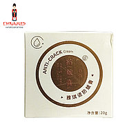 Увлажняющий крем Fang Cun Gao Anti-Crack Cream для сухой кожи
