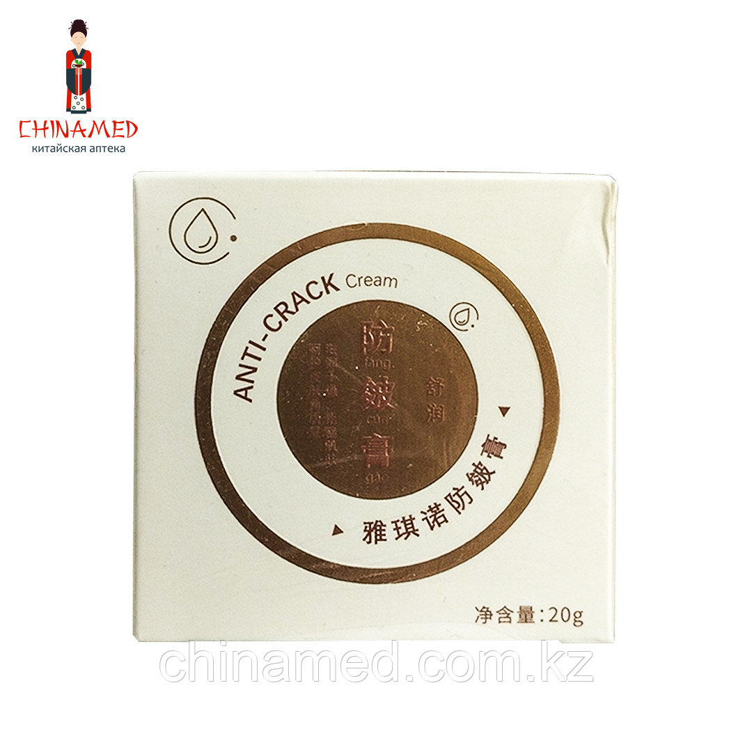 Увлажняющий крем Fang Cun Gao Anti-Crack Cream для сухой кожи