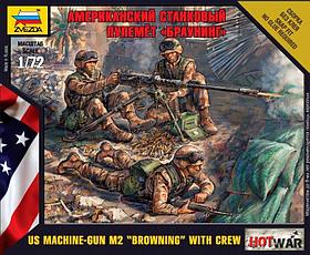 Сборная модель: Американский станковый пулемет Браунинг (1/72) | Zvezda