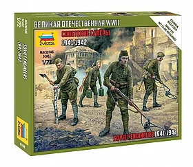 Сборная модель: Советские саперы 1941-1942 (1/72) | Zvezda