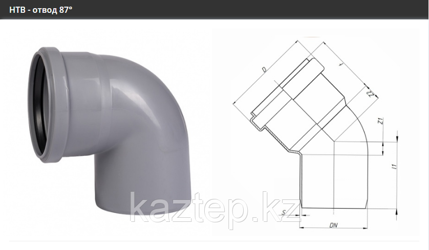 HTB – бұрма 87 " (Остендорф), фото 1