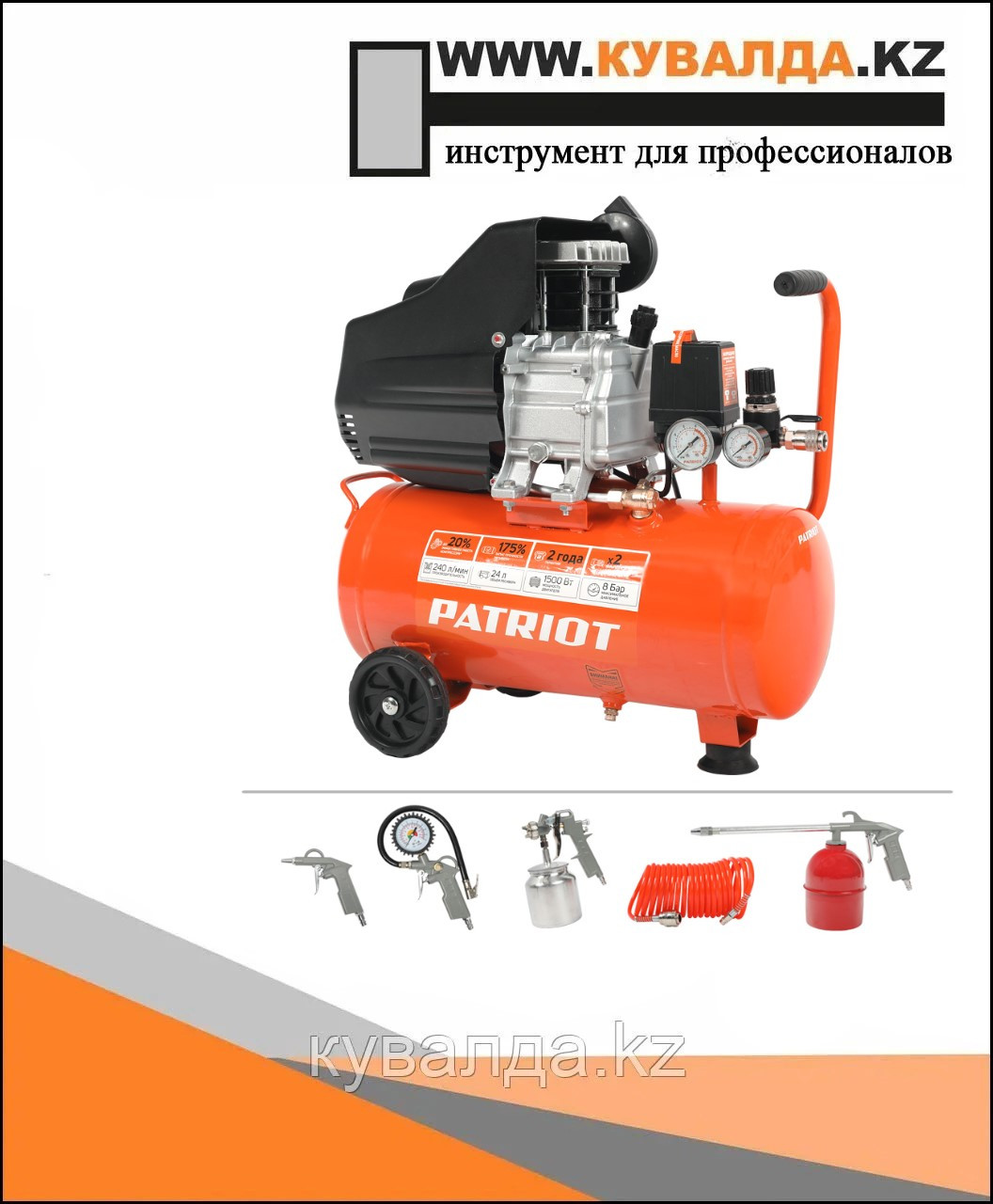 Компрессор масляный Patriot Euro 50-260K