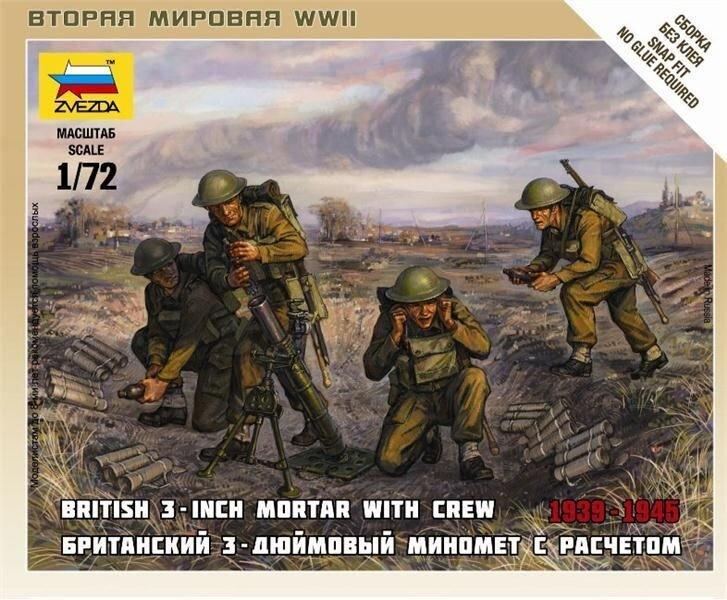 Сборная модель: Британский 3-дюймовый миномет с расчетом (1/72) | Zvezda