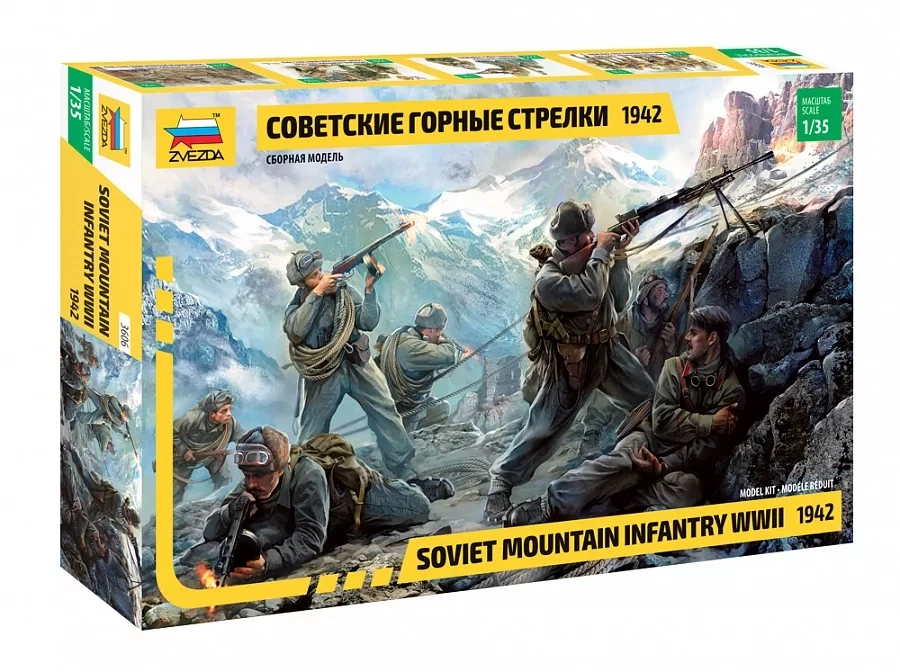 Сборная модель: Советские горные стрелки 1942 г. (1/35) | Zvezda
