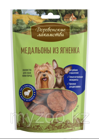 Деревенские Лакомства для собак мини-пород: медальоны из ягненка 55гр.