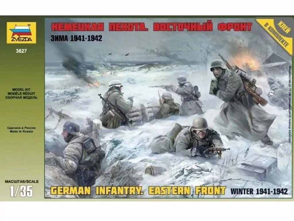 Сборная модель: Немецкая пехота 1941-42гг Зима (1/35) | Zvezda