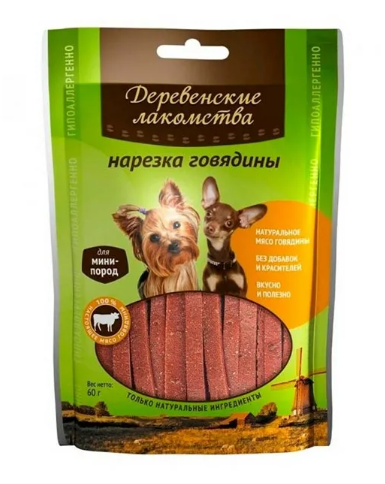 Деревенские Лакомства для собак мини-пород: нарезка говядины,  55гр.