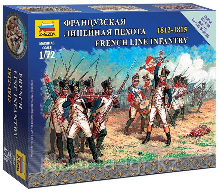 Сборная модель: Французская линейная пехота 1812-1815 (1/72) | Zvezda