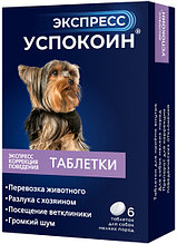 Экспресс Успокоин 6таб для собак мелких пород