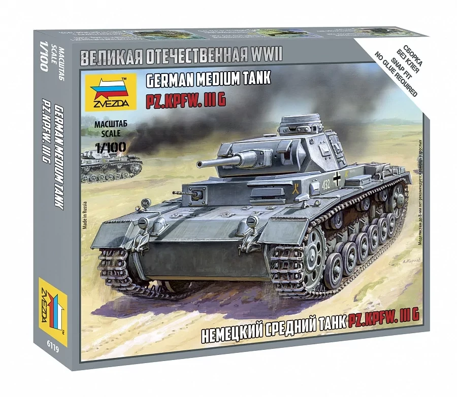 Сборная модель: Немецкий средний танк Pz.Kpfw III G (1/100) | Zvezda