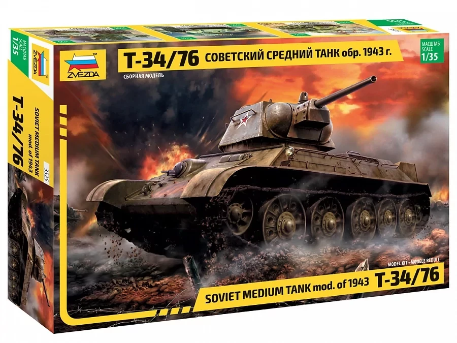 Сборная модель: Советский средний танк Т-34/76 обр. 1943 г. (1/35) | Zvezda