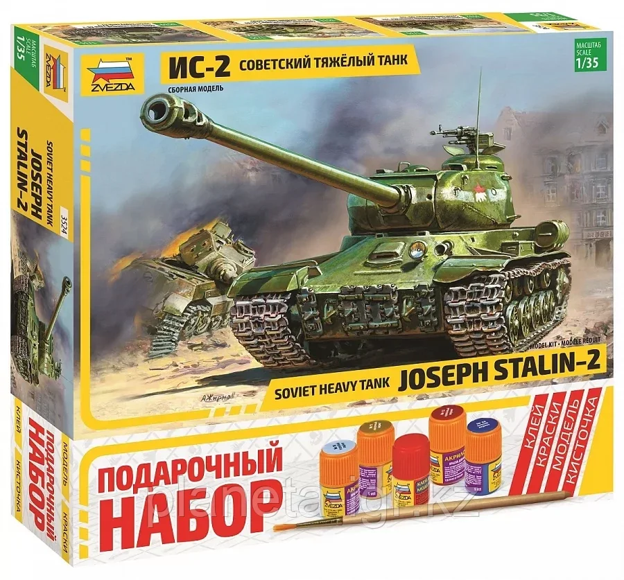 Сборная модель: Советский тяжелый танк ИС-2, Подарочный набор (1/35) | Zvezda