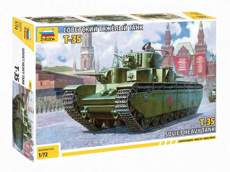 Сборная модель: Советский тяжелый танк Т-35 (1/72) | Zvezda