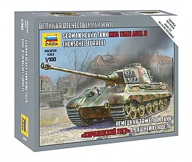 Сборная модель: Тяжелый немецкий танк Королевский тигр (1/100) | Zvezda