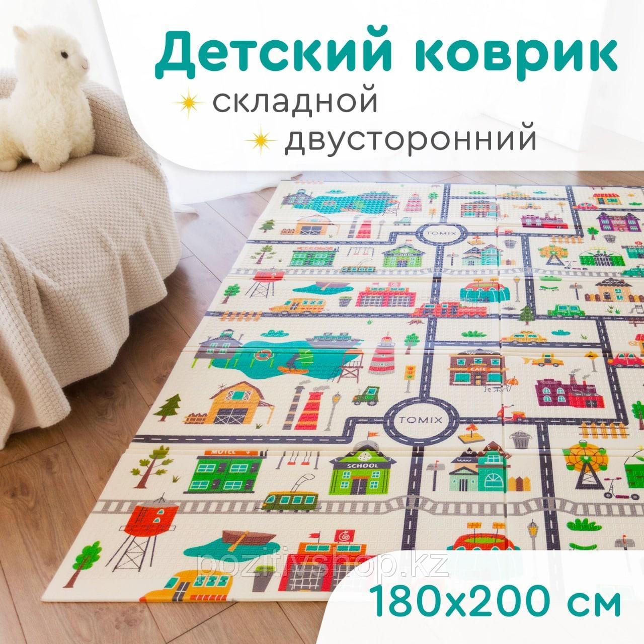 Коврик игровой детский Tomix Mat Cars