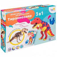 Набор для детской лепки из легкого пластилина "Тираннозавр"