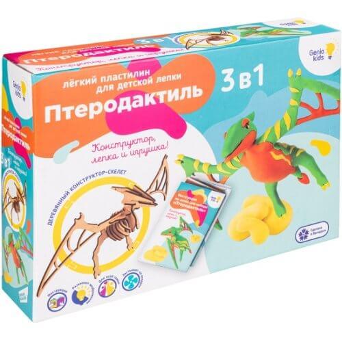 Набор для детской лепки из легкого пластилина "Птеродактиль"