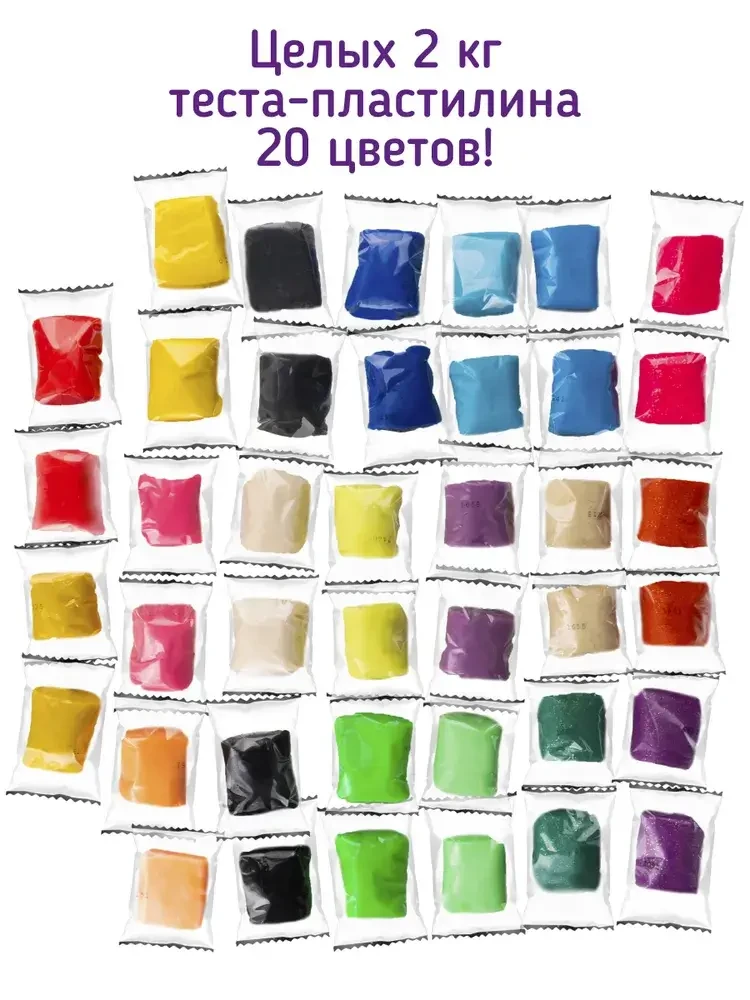 Набор для детской лепки "Мегалепка 2.0"