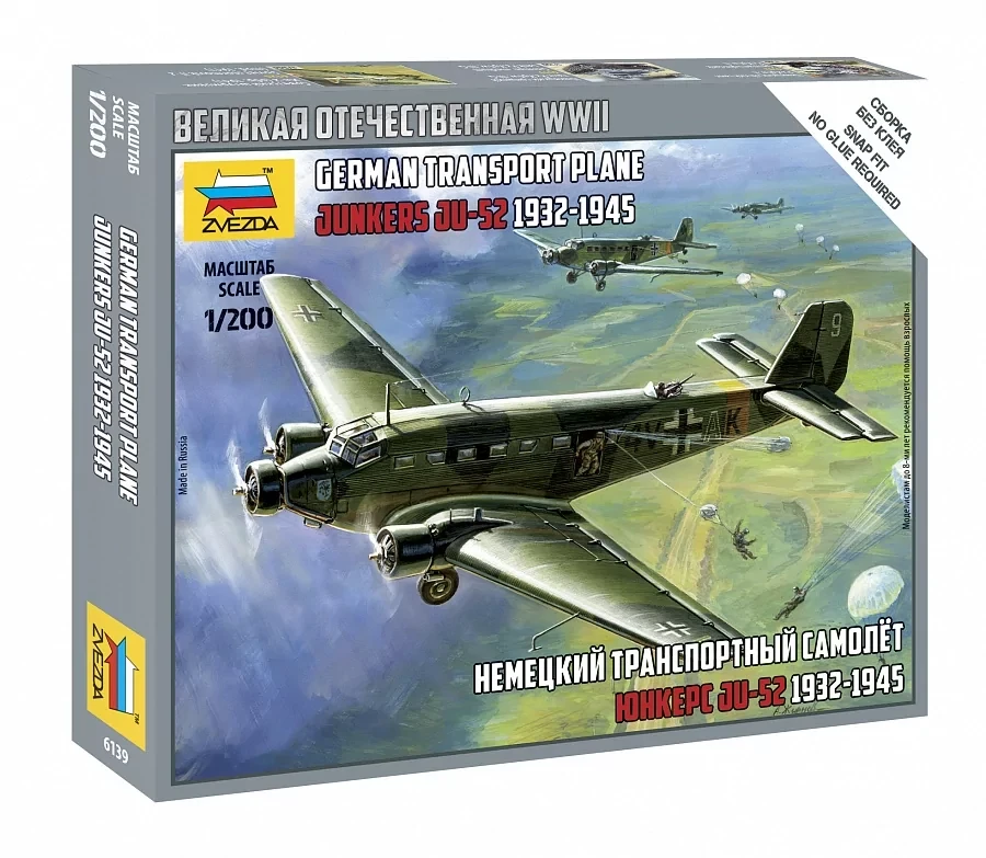 Сборная модель: Немецкий транспортный самолёт Юнкерс Ju-52 (1/200) | Zvezda