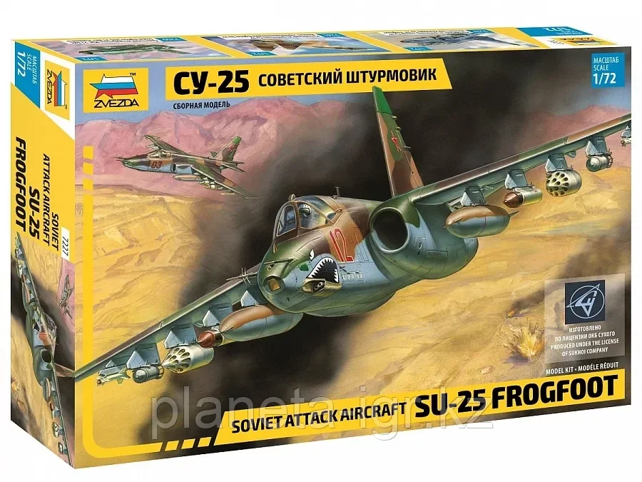 Сборная модель: Советский штурмовик Су-25 (1/72) | Zvezda