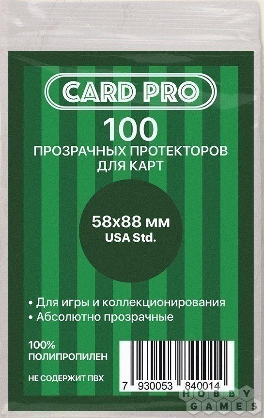 Прозрачные протекторы Card-Pro 58x88 мм (100 шт.)