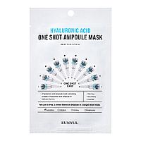 Eunyul Ампульная тканевая маска для лица с Гиалуроновой кислотой One Shot Ampoule Mask Hyaluronic Acid / 22 мл