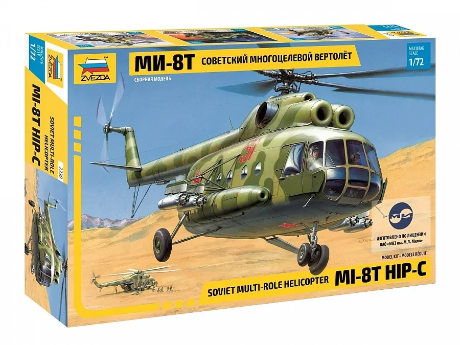 Сборная модель: Советский многоцелевой вертолёт Ми-8Т (1/72) | Zvezda