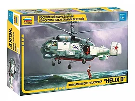 Сборная модель: Российский корабельный поисково-спасательный вертолет (1/72) | Zvezda