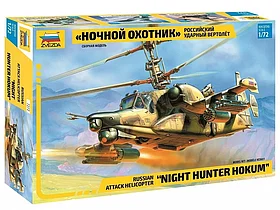 Сборная модель: Российский ударный вертолет Ночной охотник (1/72) | Zvezda