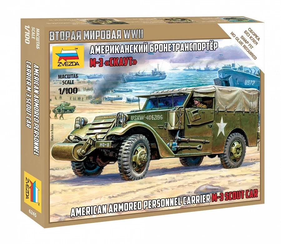 Сборная модель: Американский бронетранспортёр М-3 СКАУТ (1/100) | Zvezda