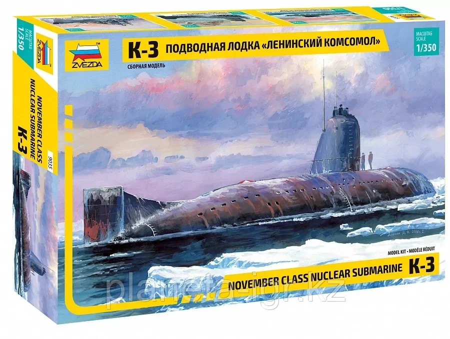 Сборная модель: Подводная лодка Ленинский Комсомол К-3 (1/350) | Zvezda