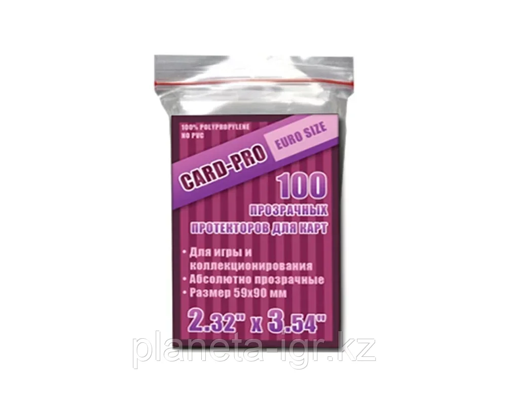 Протекторы: 59x90 (100 шт.) | Card Pro
