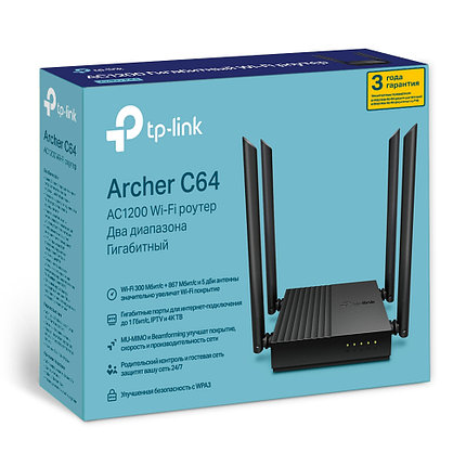 Маршрутизатор беспроводной AC1200 GbE Tp-Link Archer C64, фото 2