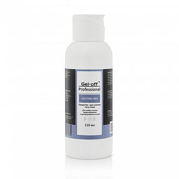 Gel*off ACETONE FREE Средство для снятия гель-лака Professional 110мл