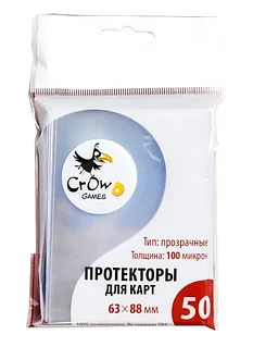 Протекторы: Premium Perfect Fit 63x88 мм (50 штук) | Crowd Games