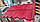 Металлочерепица COMO матовая (0,40 мм) RAL 3005 Винно-красный, фото 6