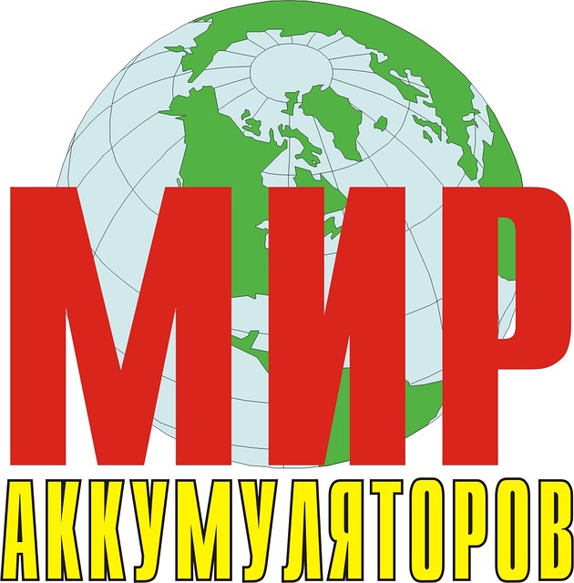 Тоо мир аккумуляторов