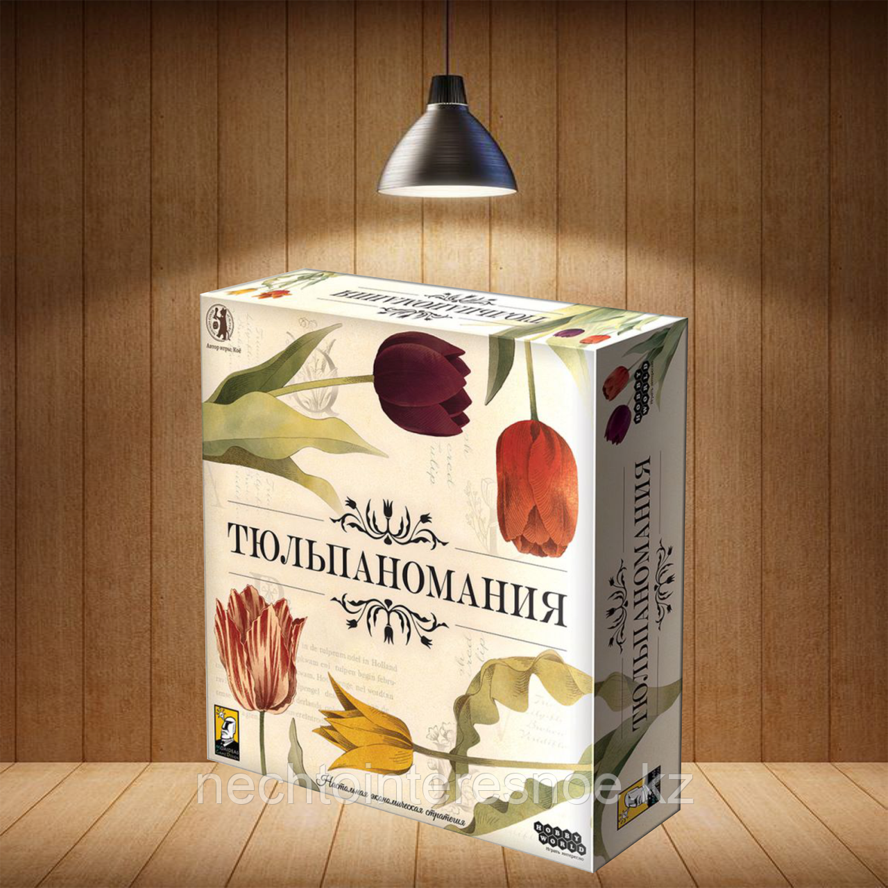 Тюльпаномания