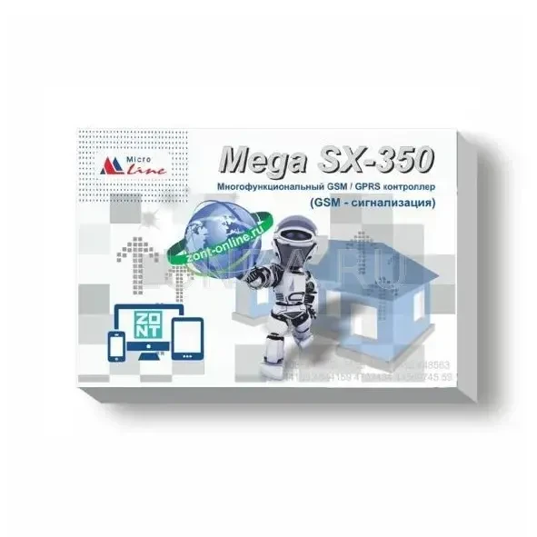 Охранная GSM сигнализация MEGA SX-350 Light, ZONT